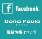 最新情報＆facebookはコチラ