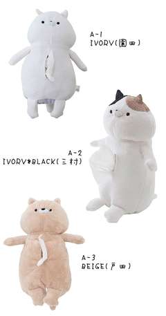 おかえり園田くん おすわりティッシュケース ティッシュ ティッシュカバー 運転 車内 車 吊り下げ ギフト プレゼント そのだ おかえり園田君 そのだくん 園田 三村 戸田 黒部 阿部 かわいい癒し いやし 猫 ネコ ねこ 小泉ライフテックス メーカー直販 アニマル 北欧系