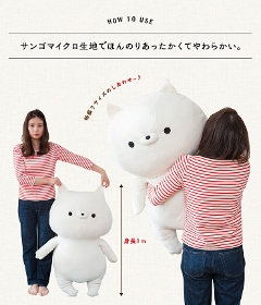 おかえり園田くん Hugぐるみ 特盛 ぬいぐるみ 大きい 特大 クッション Hug ハグ ギフト プレゼント 贈り物 そのだ おかえり園田君 そのだくん 三村 戸田 黒部 阿部 かわいい 癒し 子ども 子供 猫 ネコ ねこ クリスマス キャラクター グレー ブラウン 中綿入りクッション