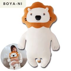 ライオン抱き枕 40×65cm BOYA-NI ボヤーニ クッション インテリア ライオン 可愛い かわいい カワイイ BOYANI 日本財団を通じ、売上の1%を医療従事者へ寄付致します 2022新作
