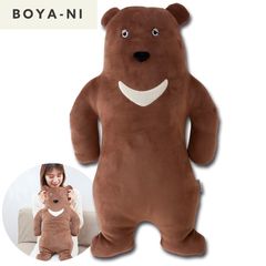 ツキノワグマ抱き枕 40×65cm BOYA-NI ボヤーニ クッション ぬいぐるみ インテリア 熊 クマ くま 可愛い かわいい カワイイ BOYANI 日本財団を通じ、売上の1%を医療従事者へ寄付致します 2022新作