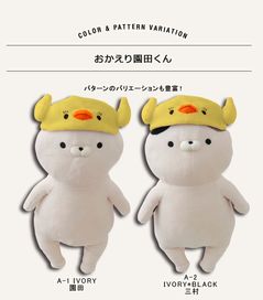 艀c ЂX   L ˂ lR Lbg  킢 c cN c O ˓c  I Mtg v[g a NbV ʂ AqX 172-7816 򃉃CtebNX [J[