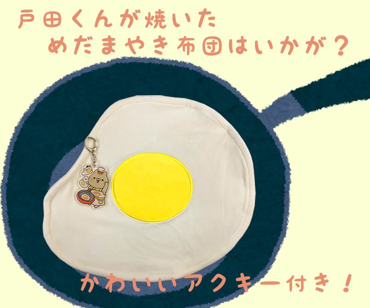 y܂tz 艀c ߂܂₫zc ɂǂ˂邻̂[ ₷݂߂܂₫ ڋʏĂ ANL[ ANL[z_[ ANL[t
