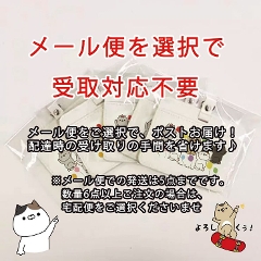 y\񏤕iz艀c ܁[ƃpXP[X 
