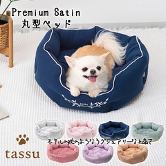 ی^xbh 50~20cm v~ATe ybgxbh tassu ^bX Premium Satin OWA[   Ck L lR ˂ ybg ybgp Ehxbh xbh CeA   168-6165