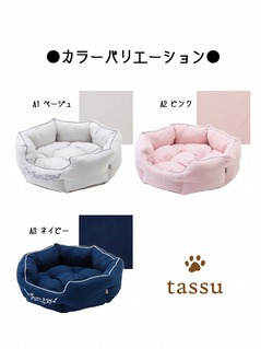 ی^xbh 50~20cm v~ATe ybgxbh tassu ^bX Premium Satin OWA[   Ck L lR ˂ ybg ybgp Ehxbh xbh CeA   168-6165