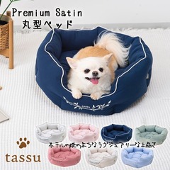 ی^xbh 50~20cm v~ATe ybgxbh tassu ^bX Premium Satin OWA[   Ck L lR ˂ ybg ybgp Ehxbh xbh CeA   168-6165 2024N