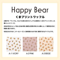 tXNGAxbhS 40~31~26cm ܃vgbt ybgxbh tassu ^bX Happy Bear F  N}   Ck L lR ˂ ybg ybgp xbh CeA   168-6167