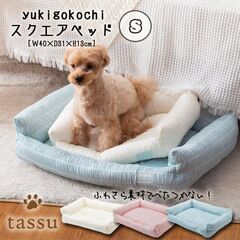 XNGAxbhS 40~31~13cm Ђ N[ ڐG⊴ V[O ybgxbh tassu ^bX Yukigokochi 䂫    Ck L lR ˂ ybg ybgp xbh CeA   168-6200