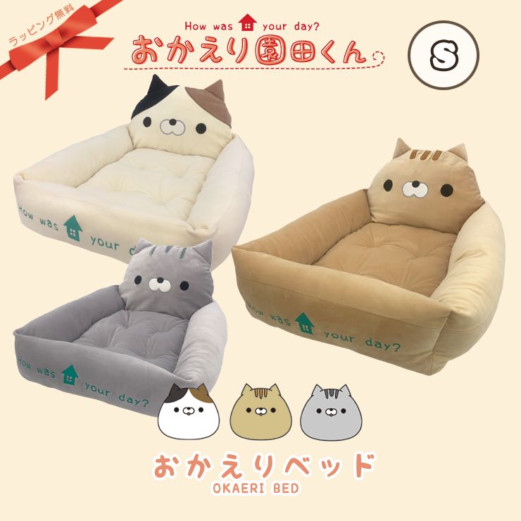 ayaka様ヘ専用犬と猫のイラスト バス用品 71cHPmeDJAL._UF350,350_QL50_.jpg