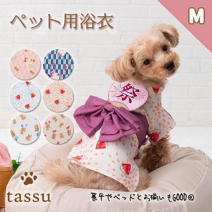 犬服 ハンドメイド スイカ柄 浴衣 xxsサイズ 楽天市場】あじさい柄浴衣 XS/S/M/L/XL/XXL CRAZYBOO