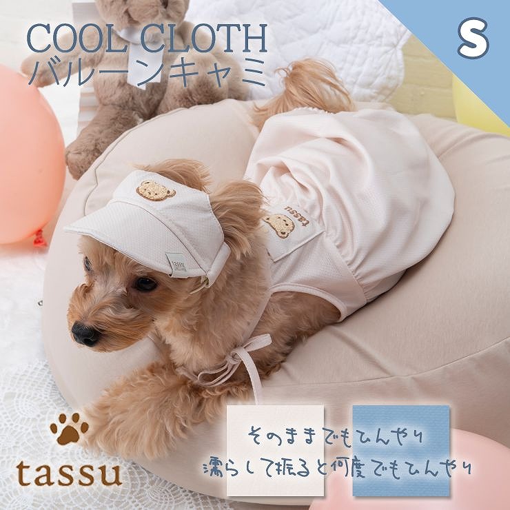 ハンドメイド　スノーカット刺繍バルーンキャミ　ドット　犬服 3505_1_expand.jpg