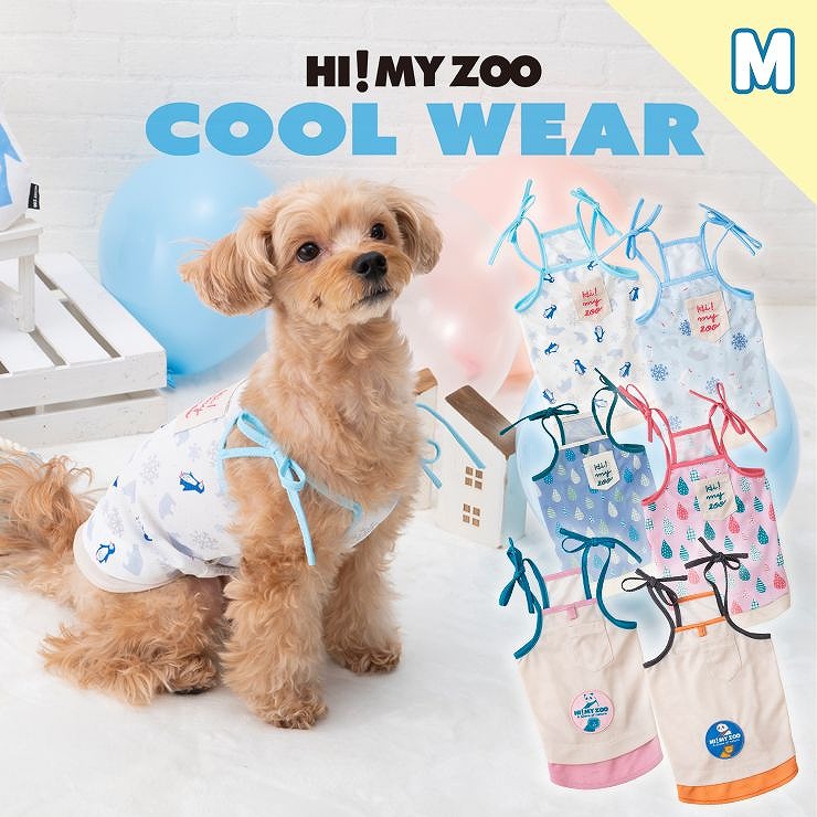 2点購入100円お値引き♡キャミソール♡犬服 3520_1_expand.jpg