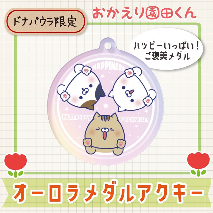 yhipEz艀c I[_ANL[  ANL[z_[