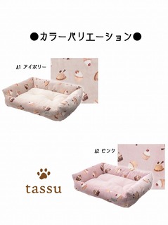XNGAxbhM ybgp Happy Sweet Muffin XC[cvgt@[ 50~40~15cm tassu ^bX  XC[c }tB َq ybgObY   Ck L ˂ lR ybg  CeA  킢 168-6755