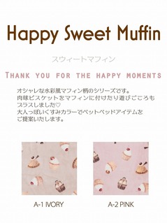 Ehxbh ybgp Happy Sweet Muffin XC[cvgt@[ 50~43~20cm tassu ^bX  XC[c }tB َq ybgObY   Ck L ˂ lR ybg  CeA  킢 168-6756