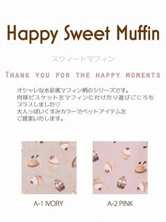 uPbg ybgp Happy Sweet Muffin XC[cvgt@[ 70~50cm tassu ^bX  XC[c }tB َq ybgObY   Ck L ˂ lR ybg  ѕz Ђ| CeA  킢 168-6757
