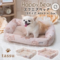 XNGAxbhS ybgp Happy Bear ܃vgt@[ 40~31~13cm tassu ^bX   N} F efBxA ybgObY   Ck L ˂ lR ybg  CeA  킢 168-6758