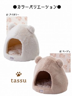 h[^xbh nEXxbh ybgp Happy Bear ܃vgt@[ t 38~38~34cm tassu ^bX   N} F efBxA ybgObY   Ck L ˂ lR ybg  CeA  킢 168-6761