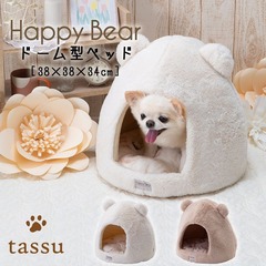 h[^xbh nEXxbh ybgp Happy Bear ܃vgt@[ t 38~38~34cm tassu ^bX   N} F efBxA ybgObY   Ck L ˂ lR ybg  CeA  킢 168-6761