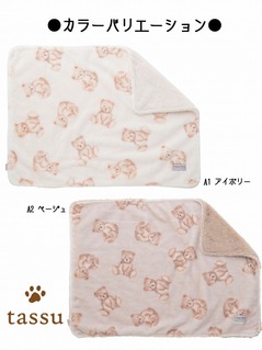 uPbg ybgp Happy Bear ܃vgt@[ 70~50cm tassu ^bX   N} F efBxA ybgObY   Ck L ˂ lR ybg  ѕz Ђ| CeA  킢 168-6762