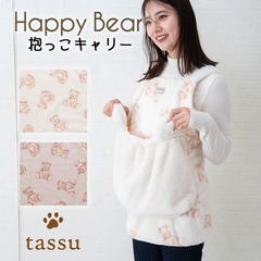 L[ ybgp Happy Bear ܃vgt@[ tassu ^bX   N} F efBxA ybgObY   Ck L ˂ lR ybg  Gv яoh~  킢 168-6765