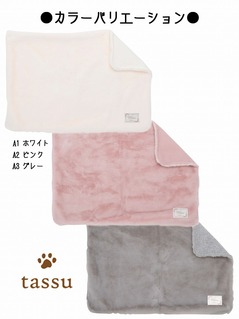uPbg ybgp ~~ mimi 70~50cm tassu ^bX n ӂӂ  y[J[ ybgObY   Ck L ˂ lR ybg  ѕz Ђ| CeA  킢 168-6770