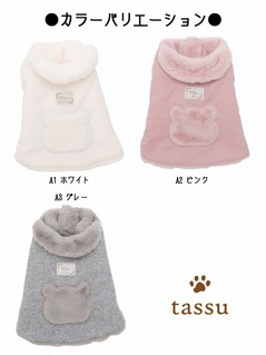ѕzS 24cm STCY ~~ mimi n ӂӂ  y[J[ ybgObY   Ck L ˂ lR ybg EFA  h  킢 168-6771