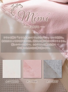 ѕzM 29cm MTCY ~~ mimi n ӂӂ  y[J[ ybgObY   Ck L ˂ lR ybg EFA  h  킢 168-6772