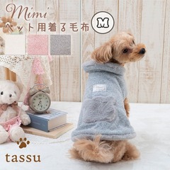 ѕzM 29cm MTCY ~~ mimi n ӂӂ  y[J[ ybgObY   Ck L ˂ lR ybg EFA  h  킢 168-6772