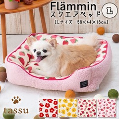 XNGAxbhL 58~44~18cm t~ ybgxbh tassu ^bX tl {A k ԕ ͂ [jE  C`S    Ck L lR ˂ ybg ybgp xbh CeA   168-6775