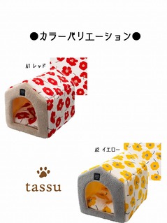 nEXxbh34~34~35cm t~ ybgxbh tassu ^bX tl {A k ԕ ͂ [jE  C`S    Ck L lR ˂ ybg ybgp xbh CeA   168-6776