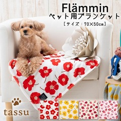 uPbg ybgp t~ 70~50cm tassu ^bX tl {A k ԕ ͂ [jE  C`S    Ck L lR ˂ ybg ybgp xbh  ѕz Ђ| CeA   168-6777