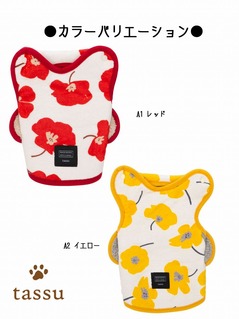 ѕzS 24cm STCY t~ tassu ^bX tl {A k ԕ ͂ [jE  C`S    Ck L lR ˂ ybg ybgp EFA  h  킢 168-6778