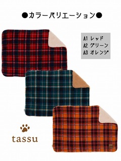 uPbg ybgp ObN 70~50cm tassu ^bX {A `FbN ^[^`FbN p Gluck   Ck L lR ˂ ybg ybgp xbh CeA  ѕz Ђ|     168-6785