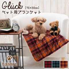 uPbg ybgp ObN 70~50cm tassu ^bX {A `FbN ^[^`FbN p Gluck   Ck L lR ˂ ybg ybgp xbh CeA  ѕz Ђ|     168-6785