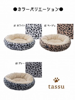 ی^xbh 50~13c Aj}t@[ tassu ^bX ybgxbh Eh ~^ t@[ Aj} qE ӂӂ  f   Ck L lR ˂ ybg ybgp xbh CeA animal fur   168-6789
