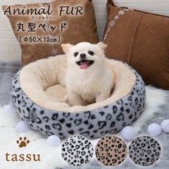 ی^xbh 50~13c Aj}t@[ tassu ^bX ybgxbh Eh ~^ t@[ Aj} qE ӂӂ  f   Ck L lR ˂ ybg ybgp xbh CeA animal fur   168-6789