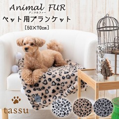 uPbg 70~50cm ybgp Aj}t@[ tassu ^bX t@[ Aj} qE ӂӂ  f   Ck L lR ˂ ybg xbh CeA  ѕz Ђ|     168-6790