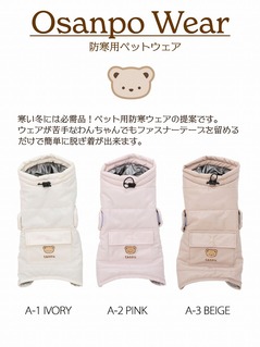 UEFA Osanpo Wear STCY 23cm tassu ^bX   Ck L lR ˂ ybg ybgp EFA  h  ͂ ~p A~V[g  168-6795
