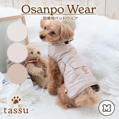 UEFA Osanpo Wear MTCY 26cm tassu ^bX   Ck L lR ˂ ybg ybgp EFA  h  ͂ ~p A~V[g  168-6796