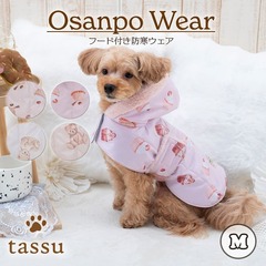 t[htUEFA Osanpo Wear MTCY 26cm tassu ^bX XEB[c XC[c }tB   Ck L lR ˂ ybg ybgp EFA  h  ͂ ~p A~V[g  168-6804