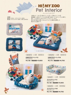 XNGAxbhM 50~40~15cm tassu ^bX HI! MY ZOO nC}CY[ Pet INTERIOR ybgCeA  TS}CNn t[X Aj} ~   Ck L lR ˂ ybg ybgp xbh CeA   MTCY 168-6812