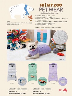 hEFA 23cm STCY tassu ^bX HI! MY ZOO nC}CY[ h  ΍ H ͂ A~V[g Aj} ~   Ck L lR ˂ ybg ybgp EFA ₷   168-6818