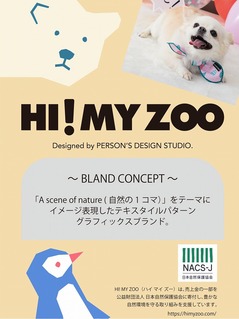 t[hthEFA 23cm STCY tassu ^bX HI! MY ZOO nC}CY[ h  ΍ H ͂ A~V[g Aj}  ~   Ck L lR ˂ ybg ybgp EFA ₷   168-6821