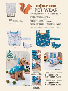 t[hthEFA 23cm STCY tassu ^bX HI! MY ZOO nC}CY[ h  ΍ H ͂ A~V[g Aj}  ~   Ck L lR ˂ ybg ybgp EFA ₷   168-6821