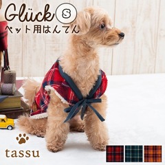 ybgp͂ĂS 22cm STCY ObN tassu ^bX {A `FbN ^[^`FbN p Gluck   Ck L lR ˂ ybg ybgp EFA  h  U N  킢 168-6828