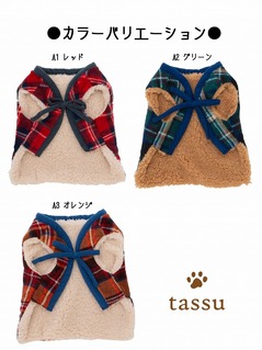ybgp͂ĂM 25cm MTCY ObN tassu ^bX {A `FbN ^[^`FbN p Gluck   Ck L lR ˂ ybg ybgp EFA  h  U N  킢 168-6829