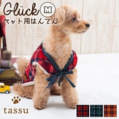 ybgp͂ĂM 25cm MTCY ObN tassu ^bX {A `FbN ^[^`FbN p Gluck   Ck L lR ˂ ybg ybgp EFA  h  U N  킢 168-6829