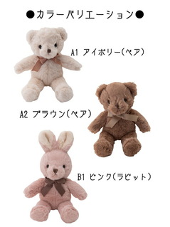 ʂ ~~ xA rbg Lbg p_ hbO mimi ӂӂ t@[ y[J[ v[g Mtg 蕨 킢   ˂  STCY 25cm ߃TCY G 172-7900